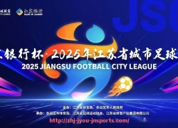 jiuyou九游娱乐-欧冠的历史意义与现代足球赛事的标杆价值探讨